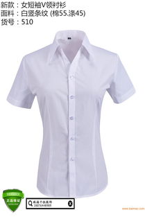 定做襯衫廠服中山 珠海工衣定做找珠海千依服裝廠,定做襯衫廠服中山 珠海工衣定做找珠海千依服裝廠生產(chǎn)廠家,定做襯衫廠服中山 珠海工衣定做找珠海千依服裝廠價(jià)格