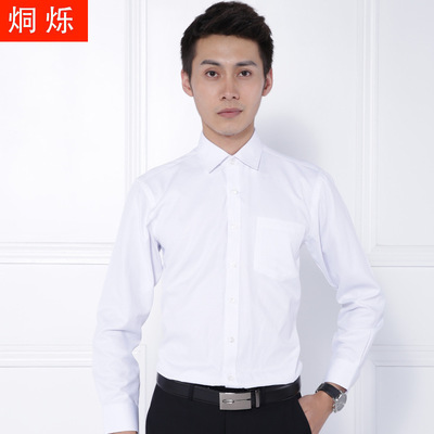 商務(wù)型男,白色襯衫搭配什么顏色的領(lǐng)帶好看!_品味