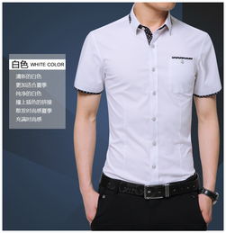 湯河之家 夏季男士碎花短袖襯衫2019新款韓版修身時尚百搭休閑襯衣男裝