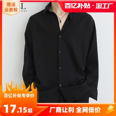 當前網購流行產品