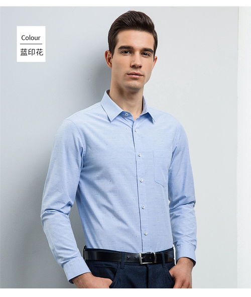 羅蒙2019時(shí)尚印花休閑長袖男士襯衫cs19hf88910 福卡商城