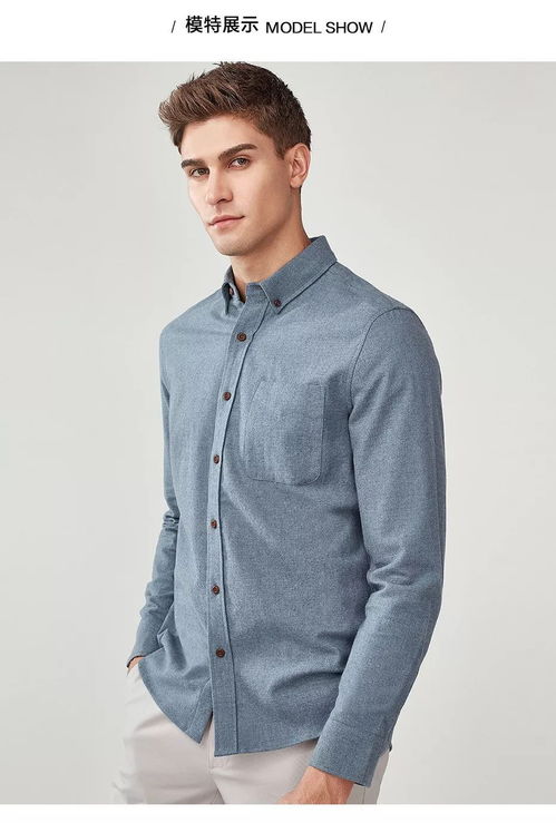 男女搭配 如何把休閑襯衫穿出回頭率