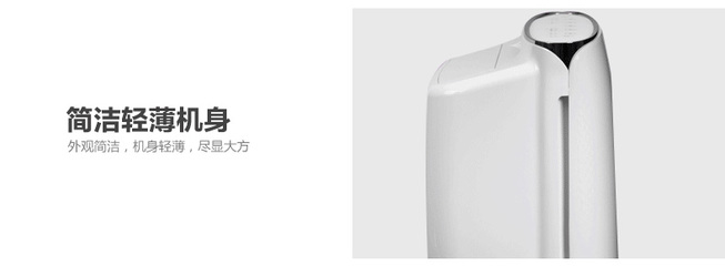 大松（TOSOT）DH40EF 觸屏工廠商場除濕機(jī) 智能除濕與干衣的完美結(jié)合