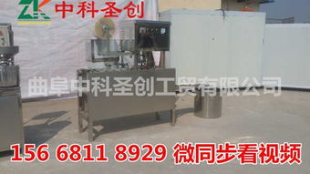 云南德宏內脂盒裝豆腐機,豆腐自動灌裝成型機,盒裝豆腐機價格,哪里有內酯豆腐機廠家圖片,云南德宏內脂盒裝豆腐機,豆腐自動灌裝成型機,盒裝豆腐機價格,哪里有內酯豆腐機廠家高清圖片