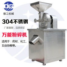 2019壓片機價格 報價 壓片機批發(fā) 第3頁 機械網(wǎng)