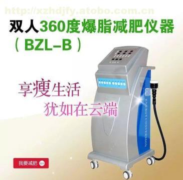 德陽(yáng)最新減肥儀器 恒達(dá)科技射頻瘦身減肥儀/碎脂機(jī)綜合評(píng)測(cè)